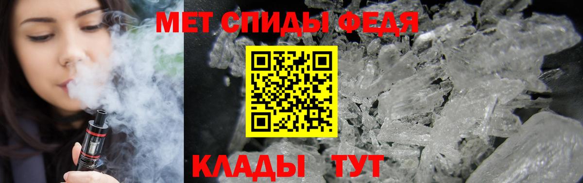 Амфетамин 98% Советский
