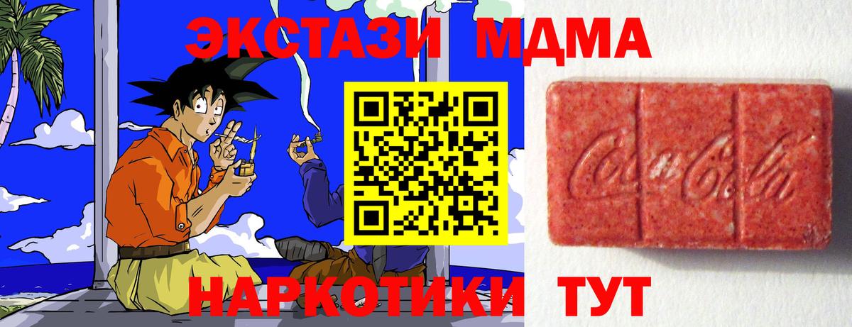 ЭКСТАЗИ 250 мг  Экстази Punisher  Ecstasy  Советский  Вход с VPN 