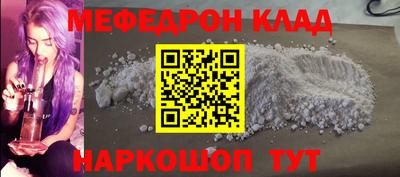прущая мука Бугуруслан