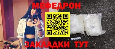 скорость mdpv Бузулук