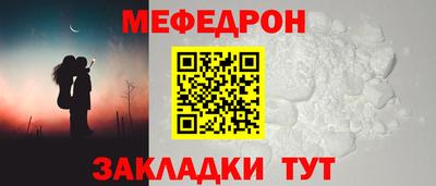 скорость mdpv Бузулук