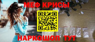 мефедрон VHQ Будённовск