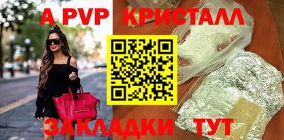 скорость mdpv Бузулук