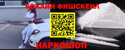 мефедрон VHQ Будённовск