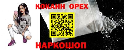 прущая мука Бугуруслан