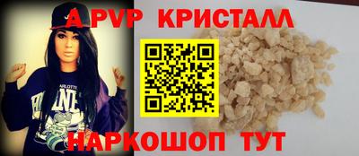 скорость mdpv Бузулук