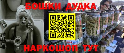 мефедрон VHQ Будённовск