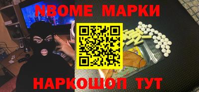 мефедрон VHQ Будённовск