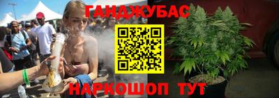 мефедрон VHQ Будённовск