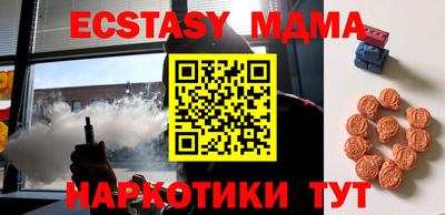 мефедрон VHQ Будённовск