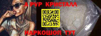 мефедрон VHQ Будённовск