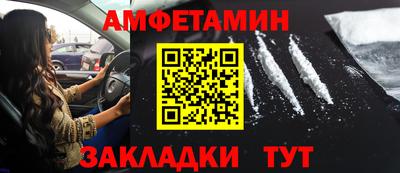 мефедрон VHQ Будённовск