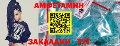 мефедрон VHQ Будённовск