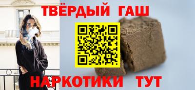 мефедрон VHQ Будённовск