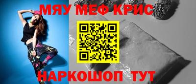 скорость mdpv Бузулук