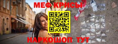 скорость mdpv Бузулук