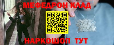 прущая мука Бугуруслан