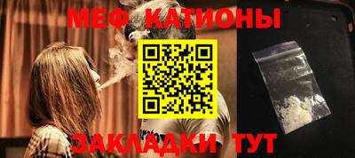 прущая мука Бугуруслан