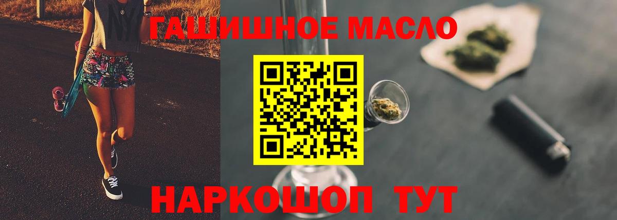 Советский  ТГК Wax  Вход с VPN 