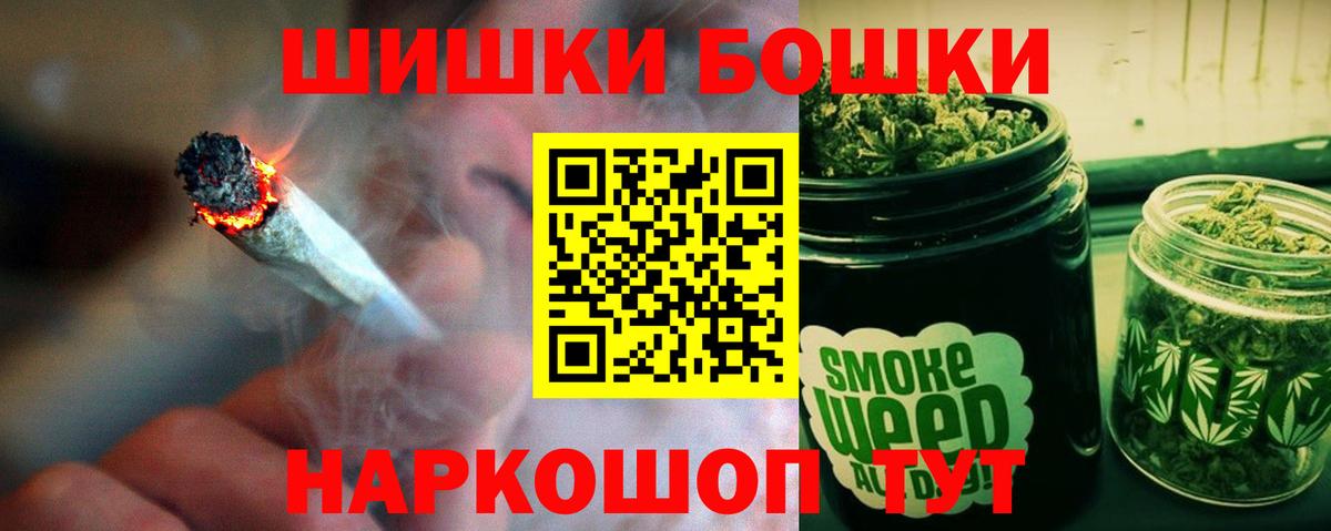 МАРИХУАНА VHQ  Вход с VPN  Марихуана гибрид  Советский  Марихуана SATIVA & INDICA 